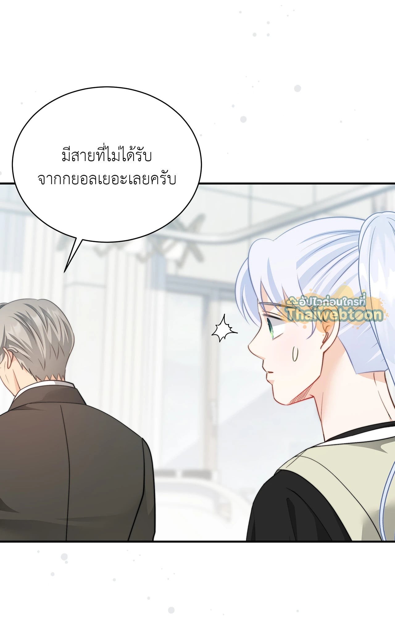 หน้า 76
