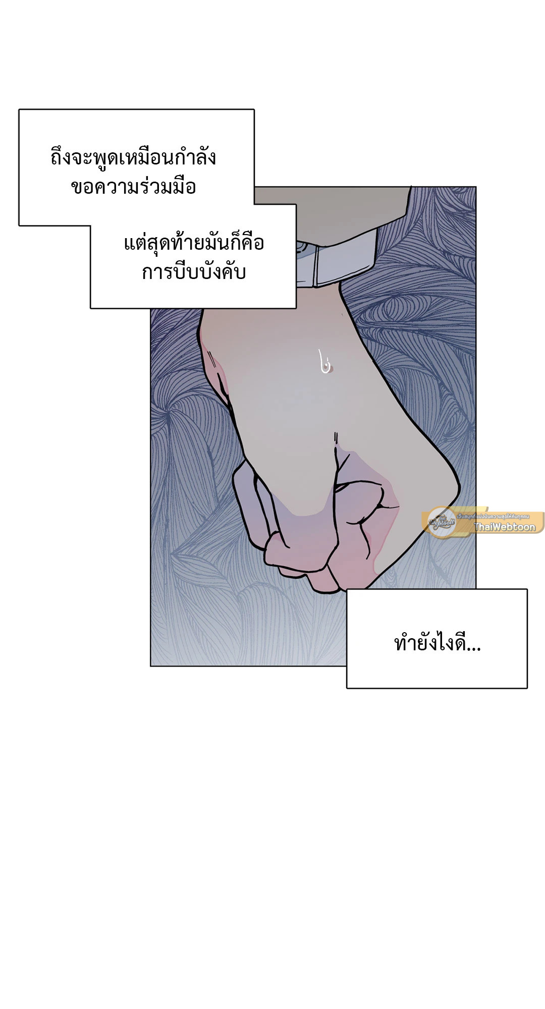 หน้า 71