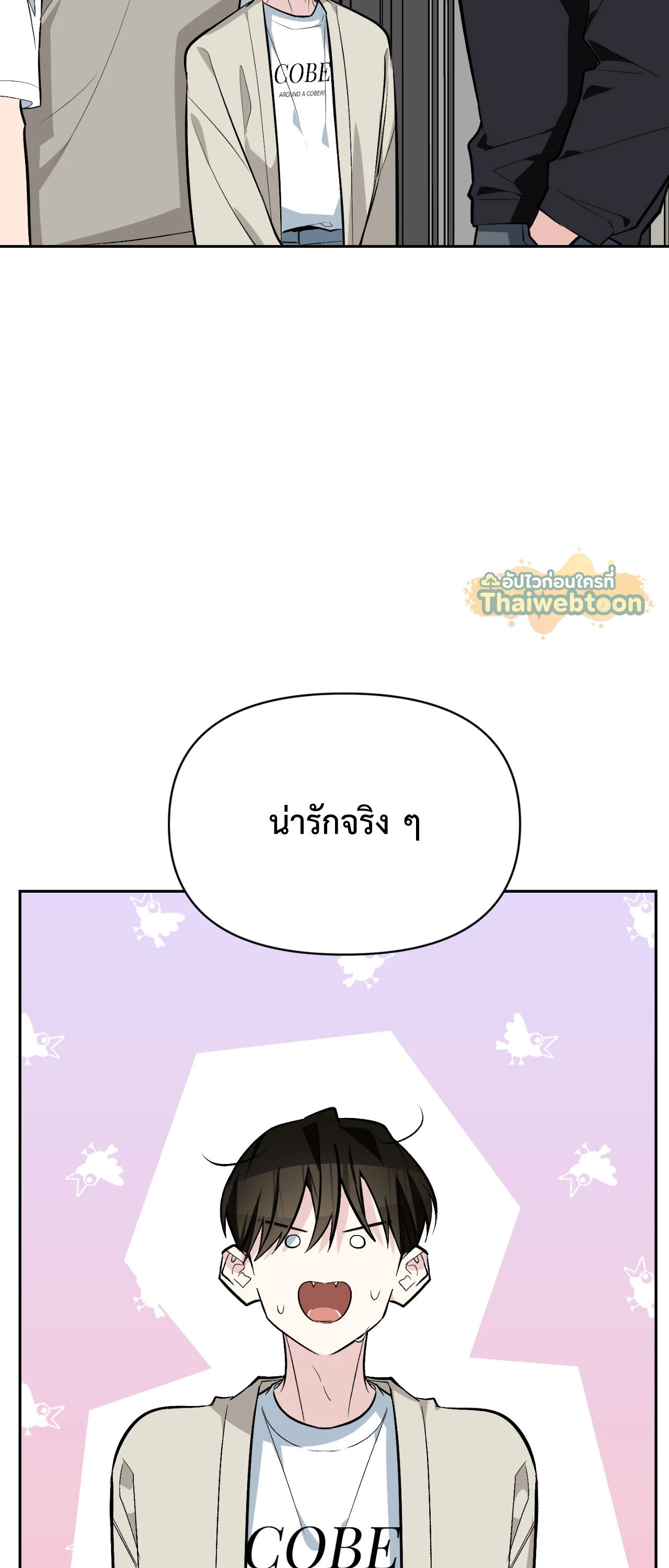 หน้า 70