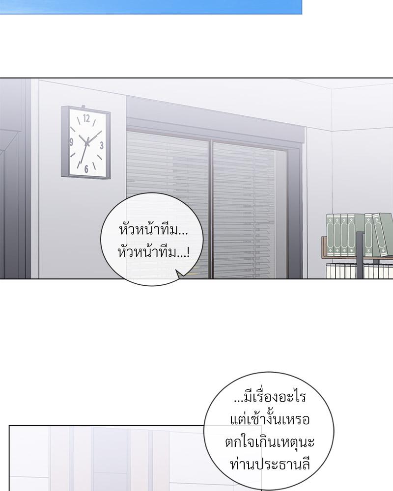 หน้า 56