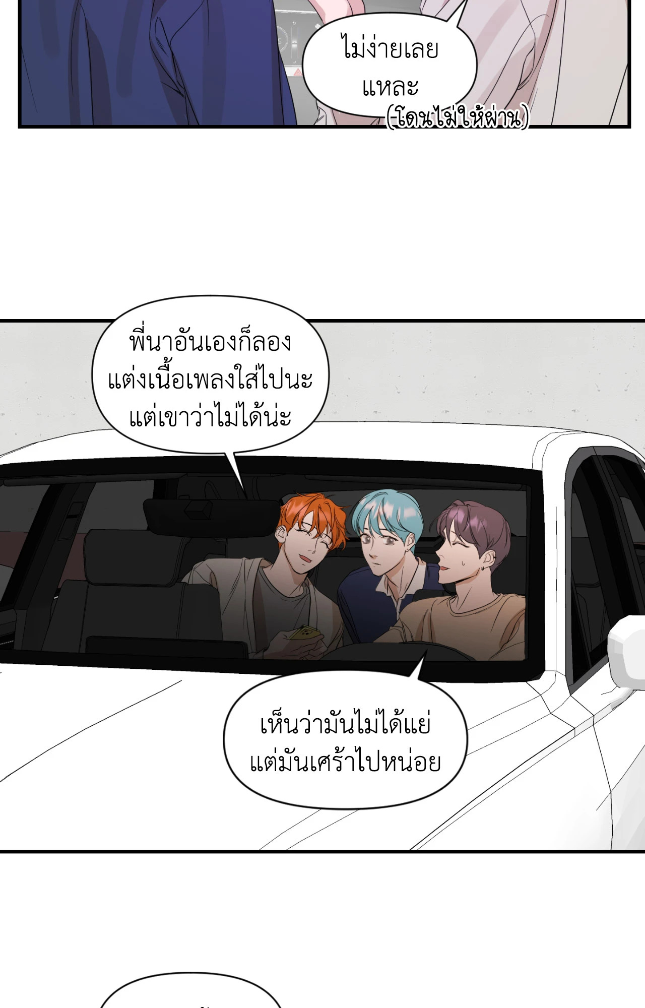 หน้า 48