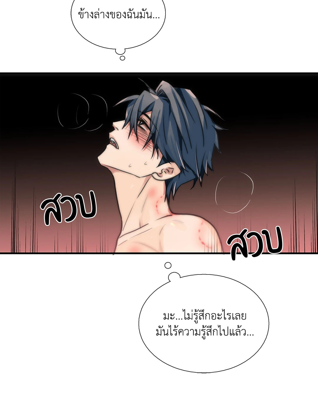 หน้า 30