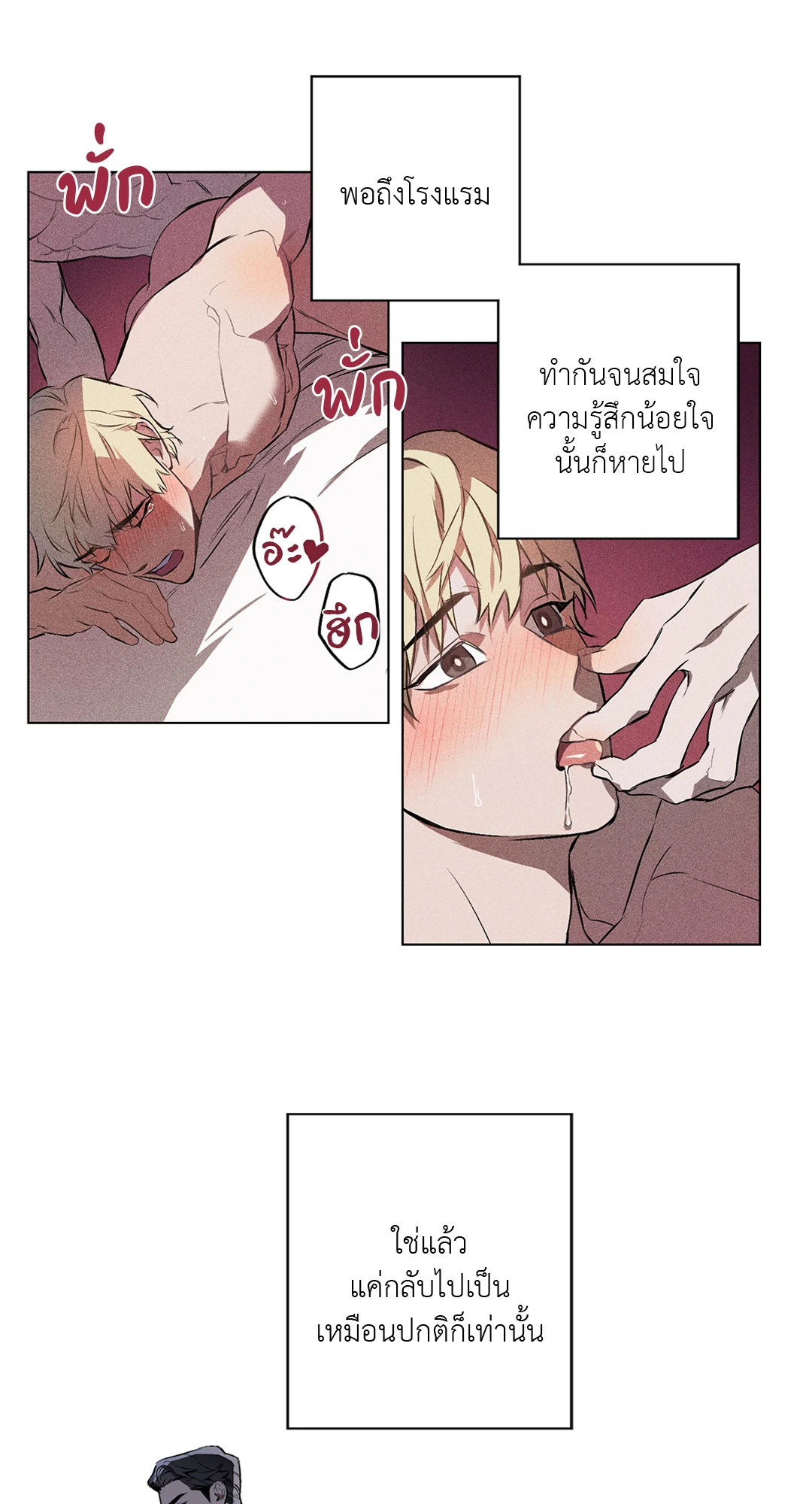 หน้า 36
