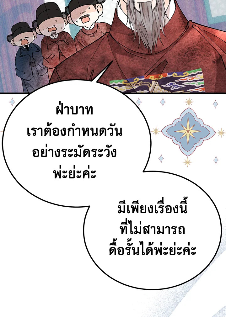 หน้า 92