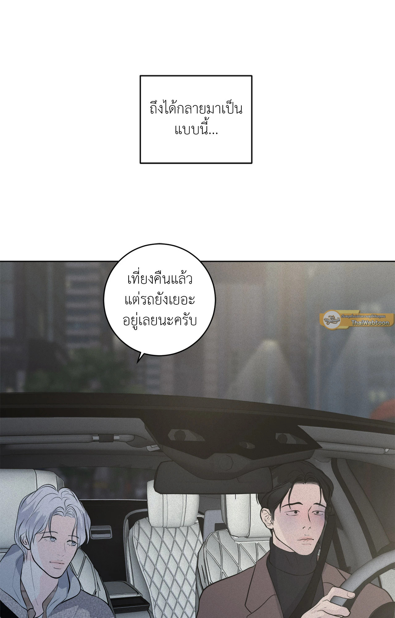 หน้า 96
