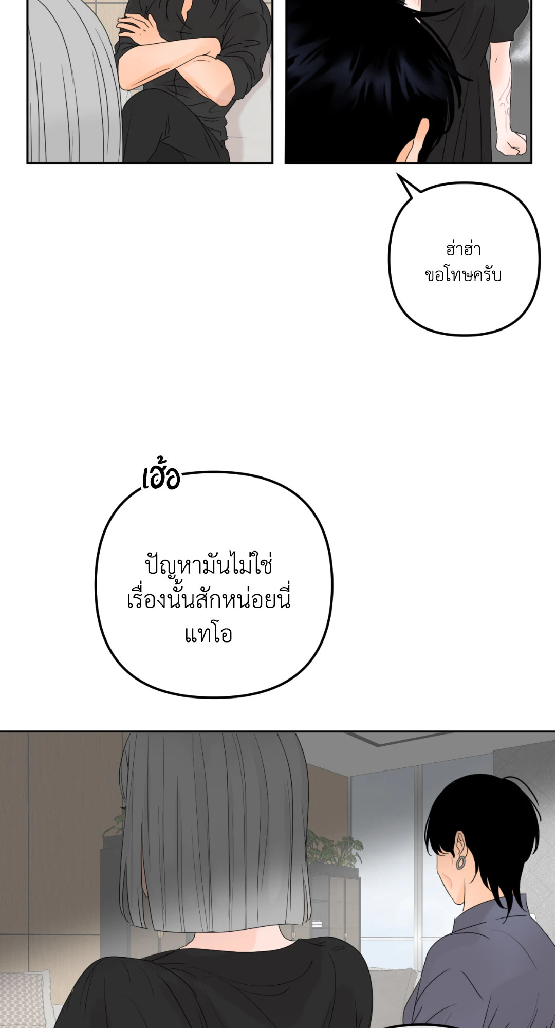 หน้า 64