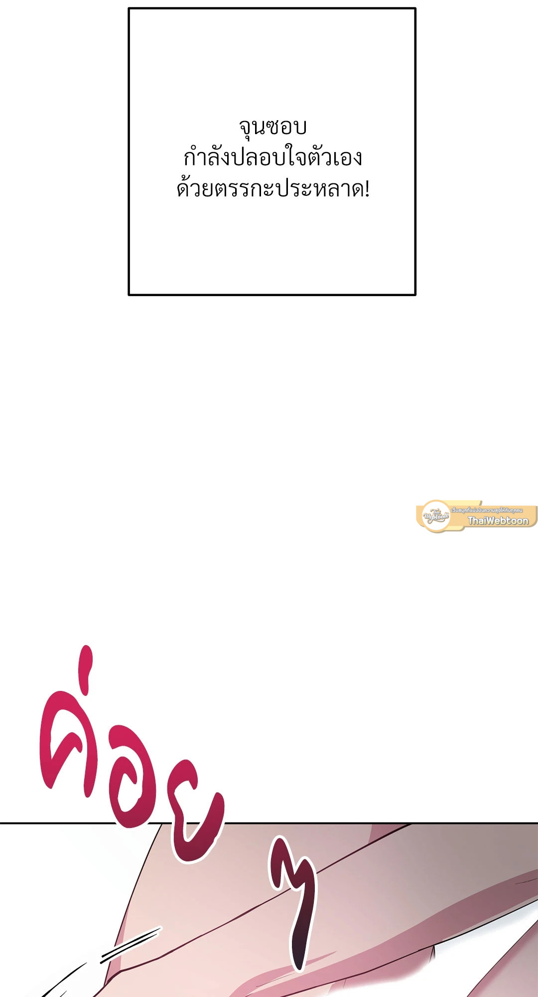 หน้า 75