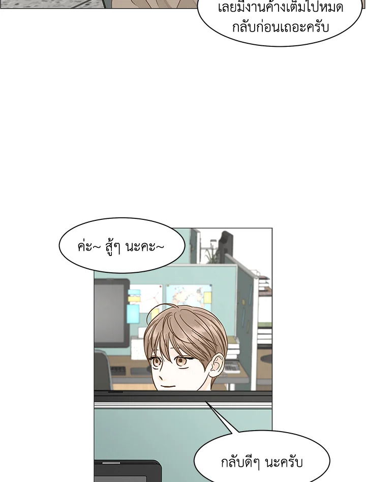 หน้า 61