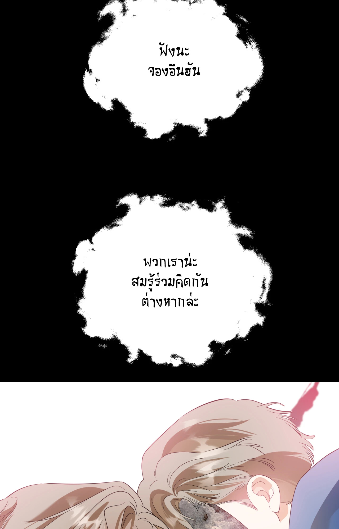 หน้า 81
