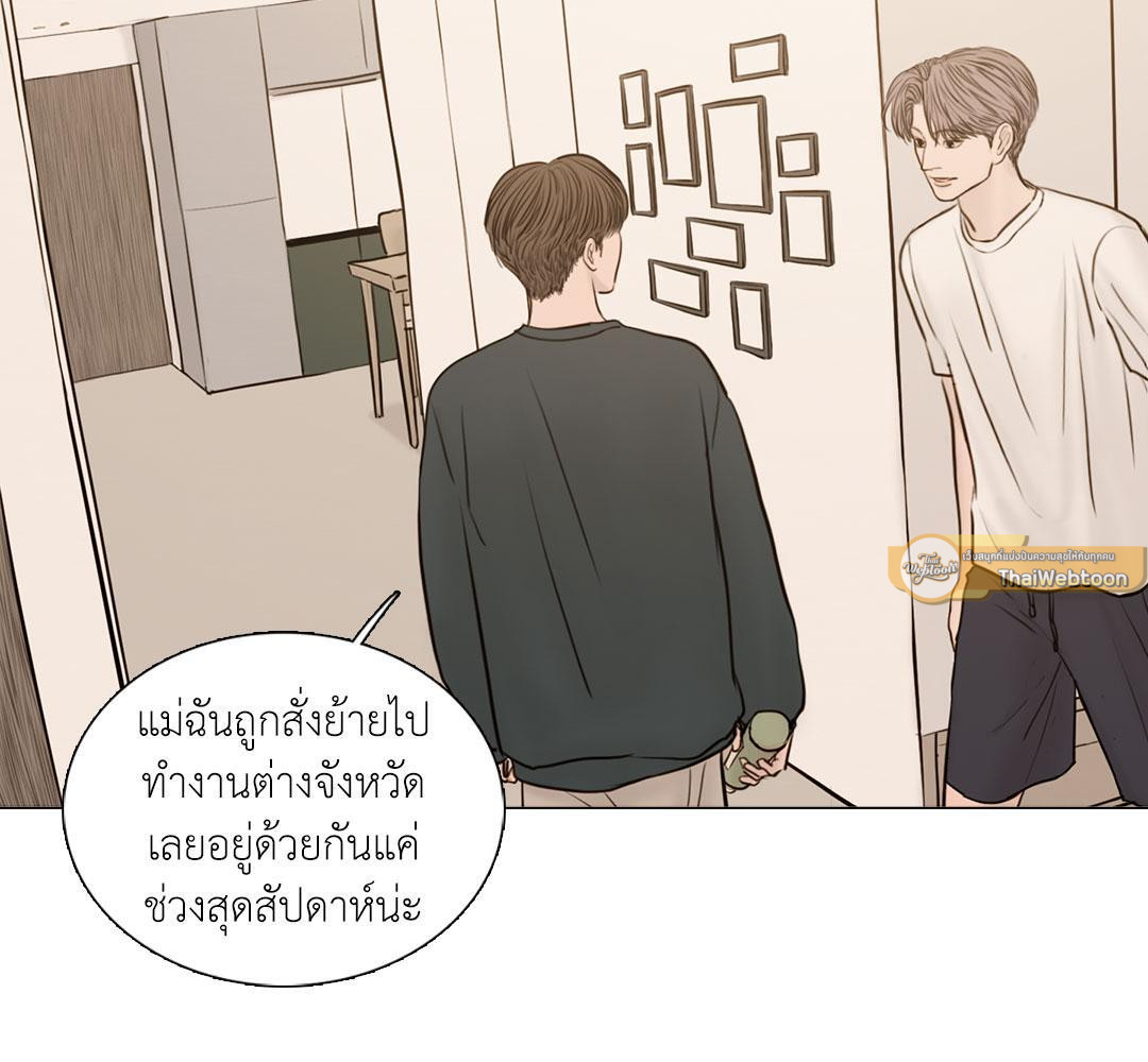 หน้า 69