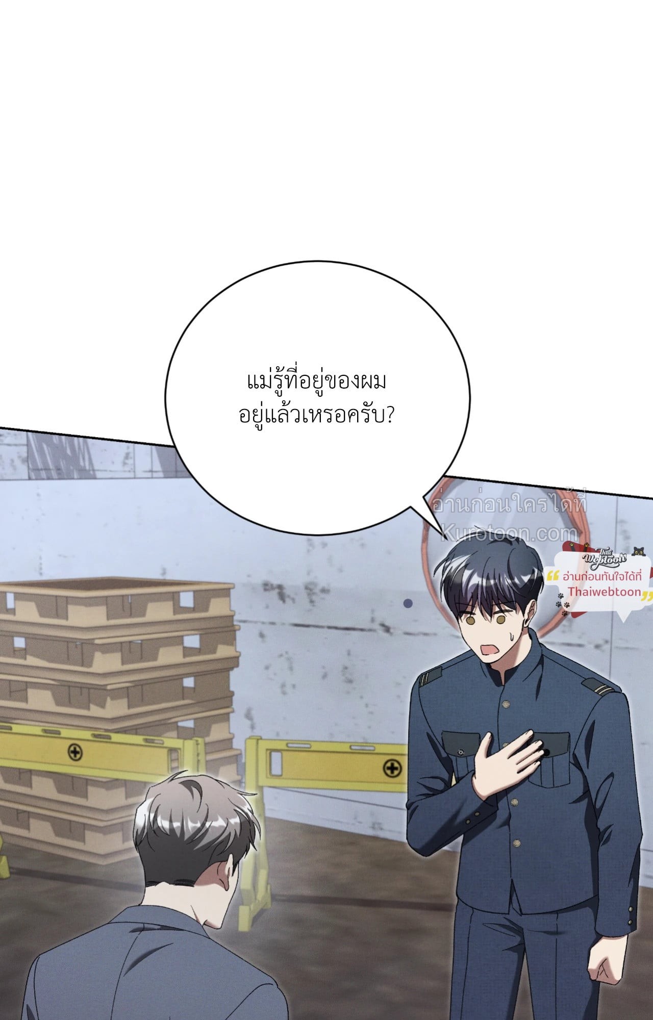 หน้า 85