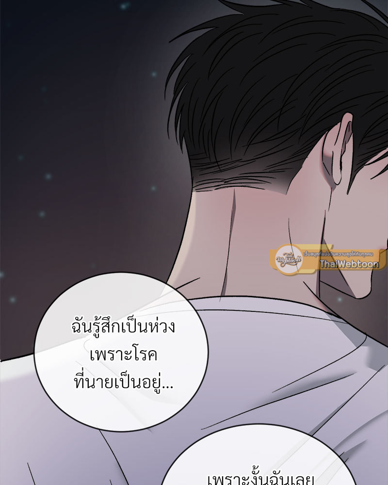 หน้า 120