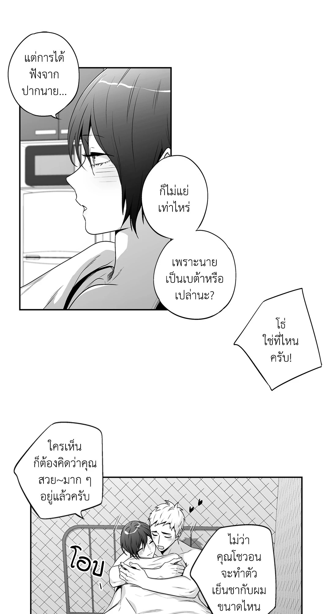 หน้า 24
