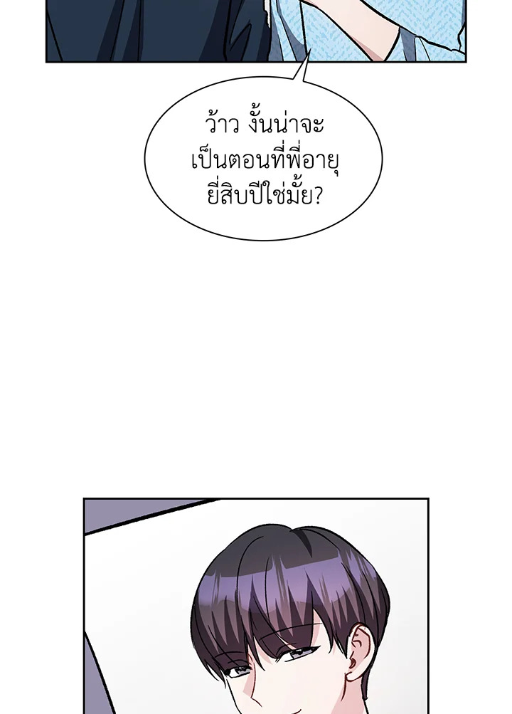 หน้า 26