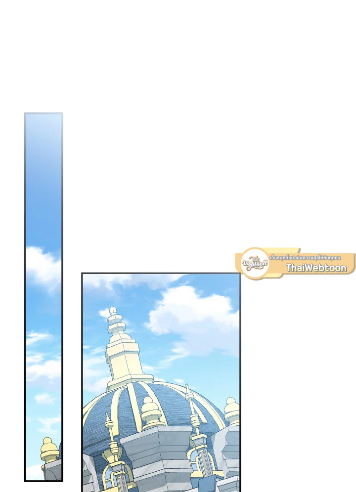 วิธีเอาชีวิตรอดในฐานะลูกของราชาปีศาจ | Surviving as the Devil's Child ตอนที่ 99 - รูปที่ 2