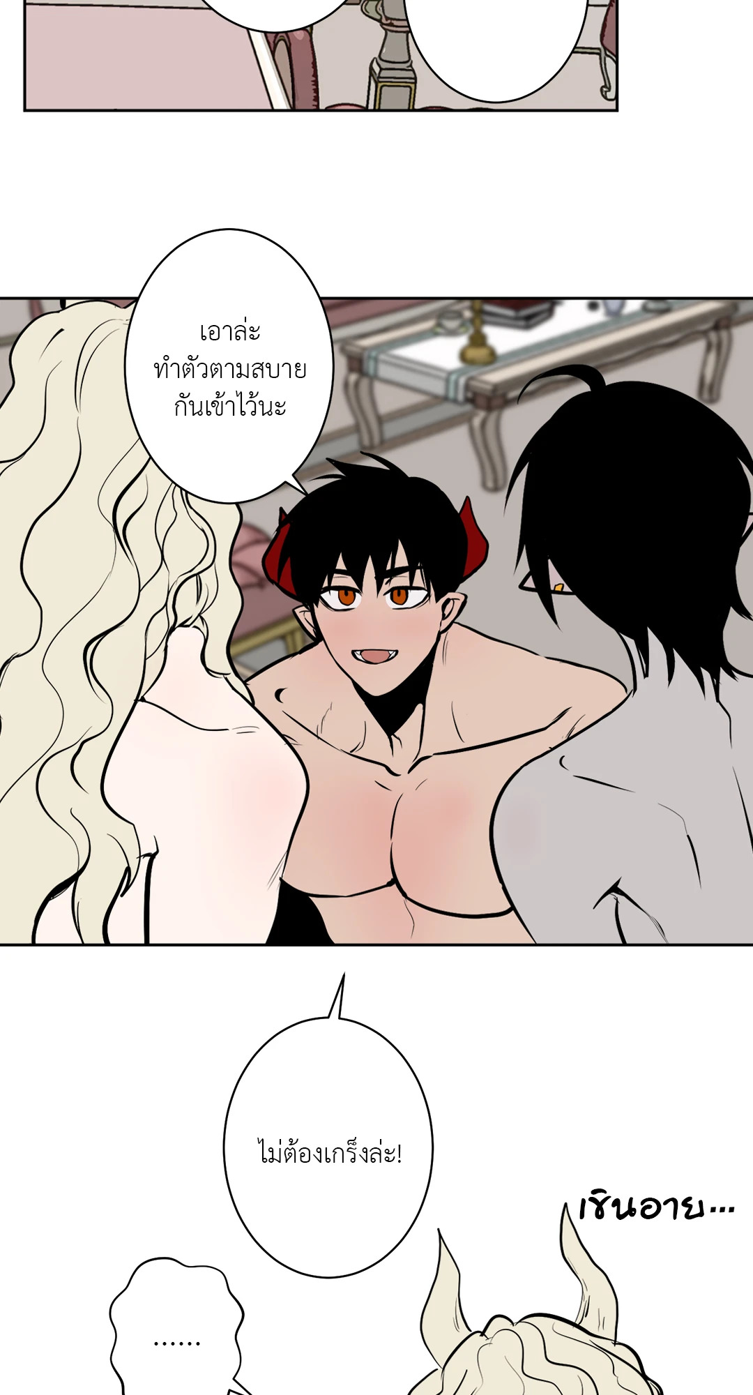 หน้า 35
