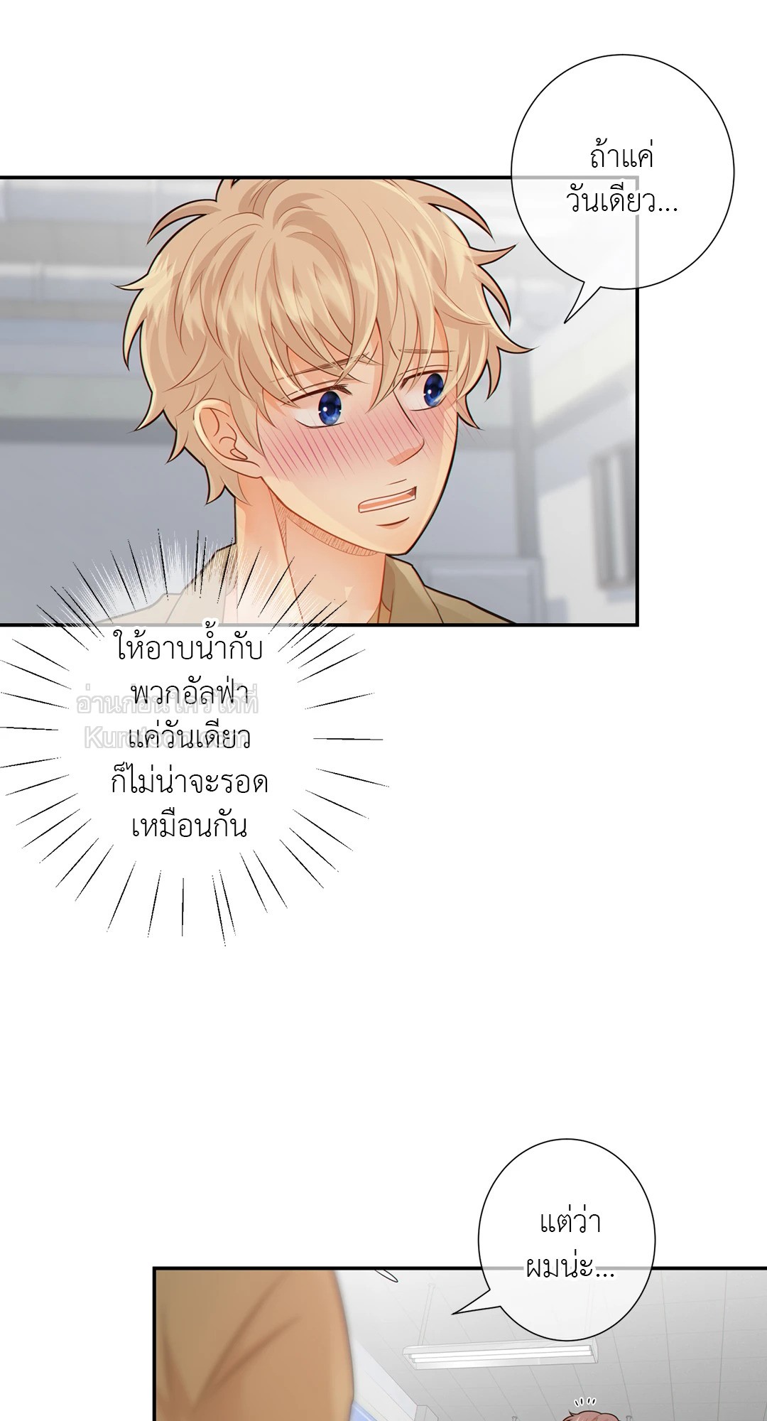 หน้า 35