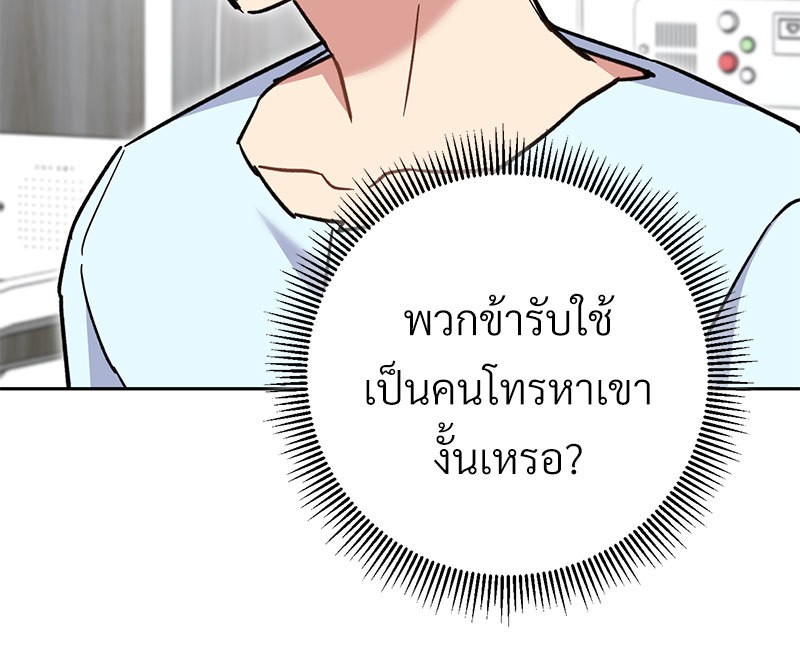 หน้า 144