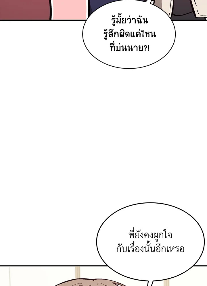 หน้า 88