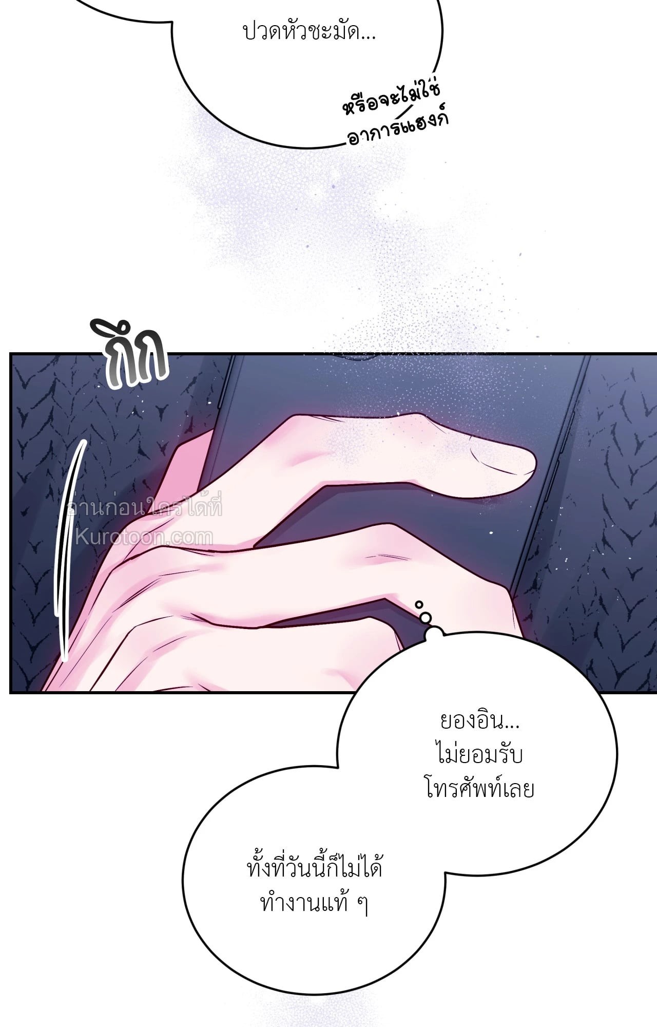 หน้า 49