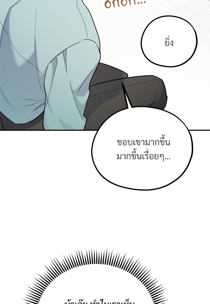 หน้า 97