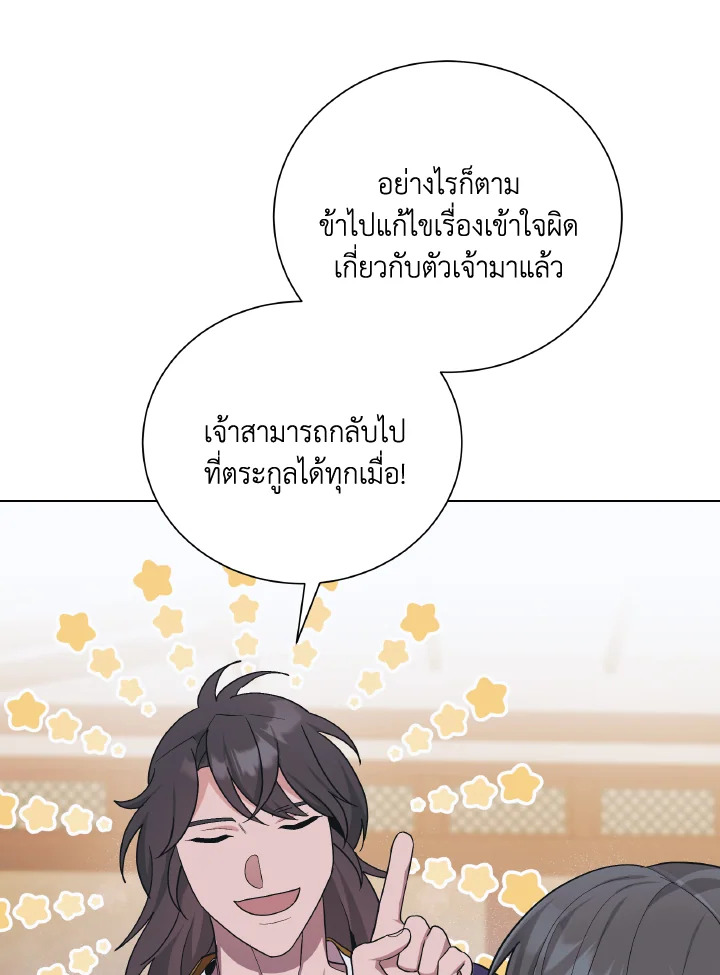 หน้า 75