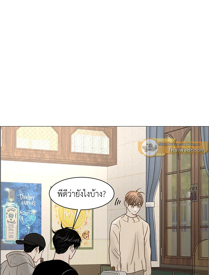 หน้า 79