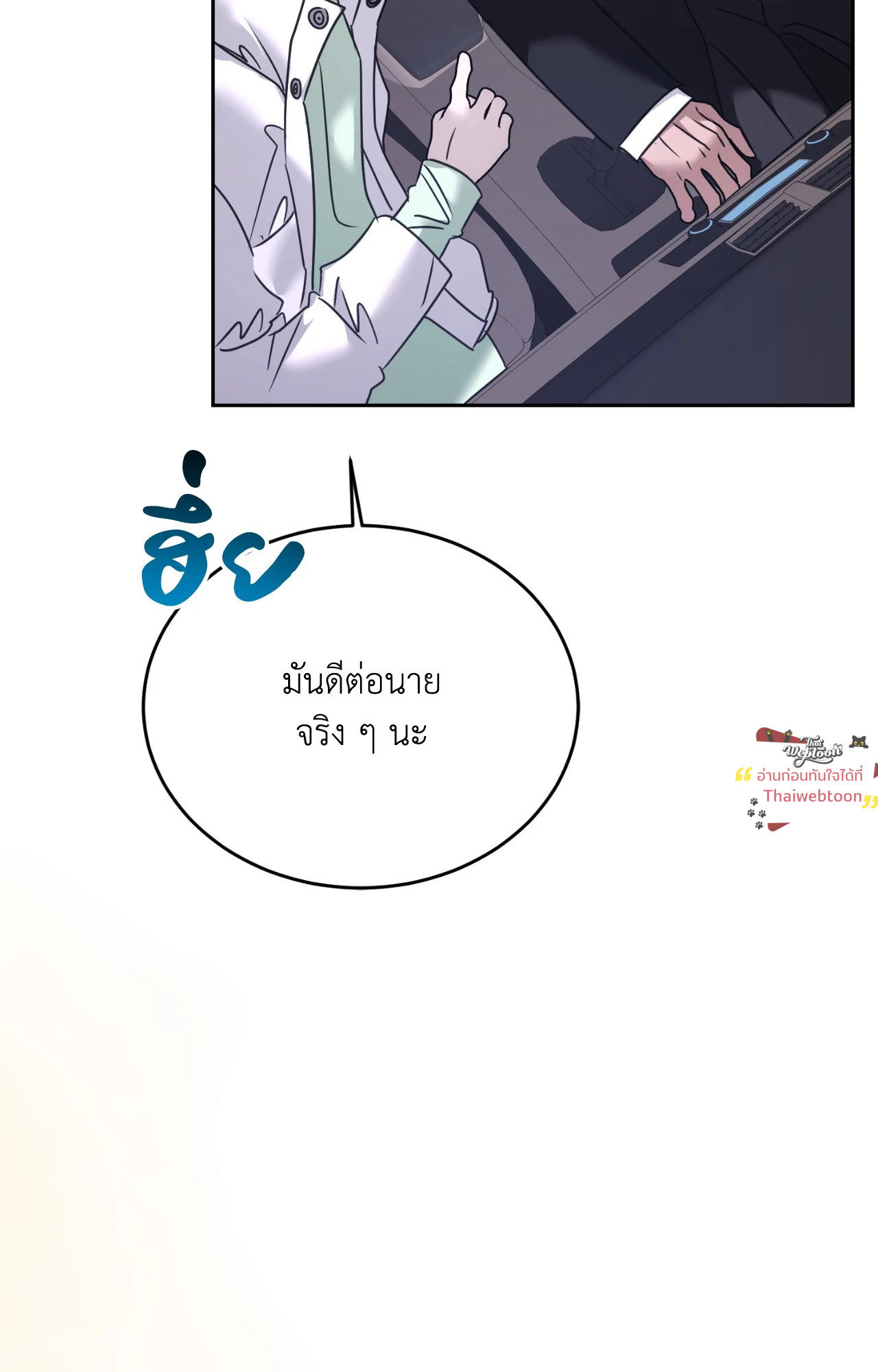 หน้า 56