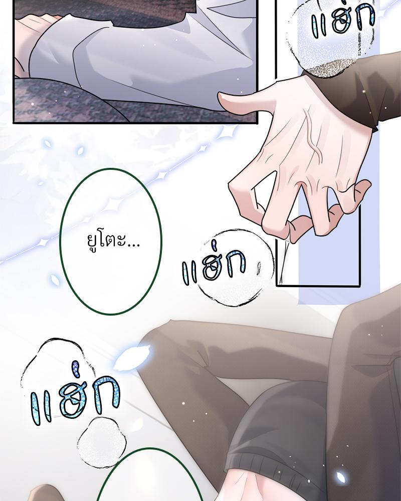 หน้า 87