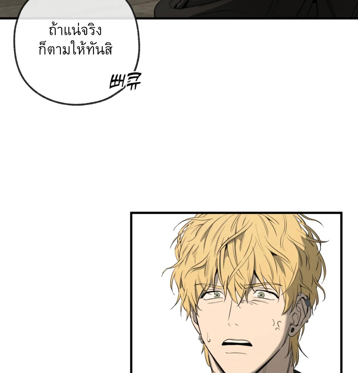 หน้า 172