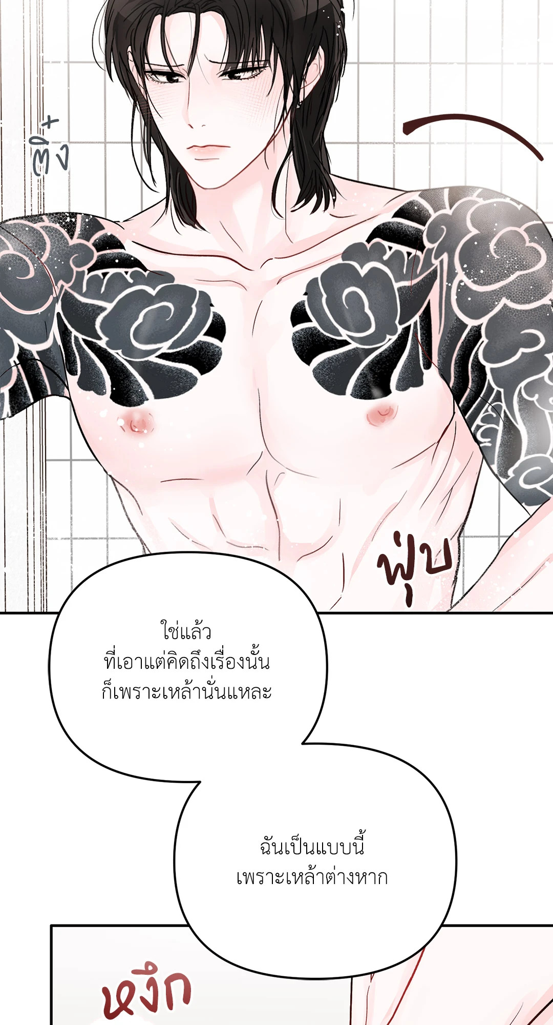หน้า 63