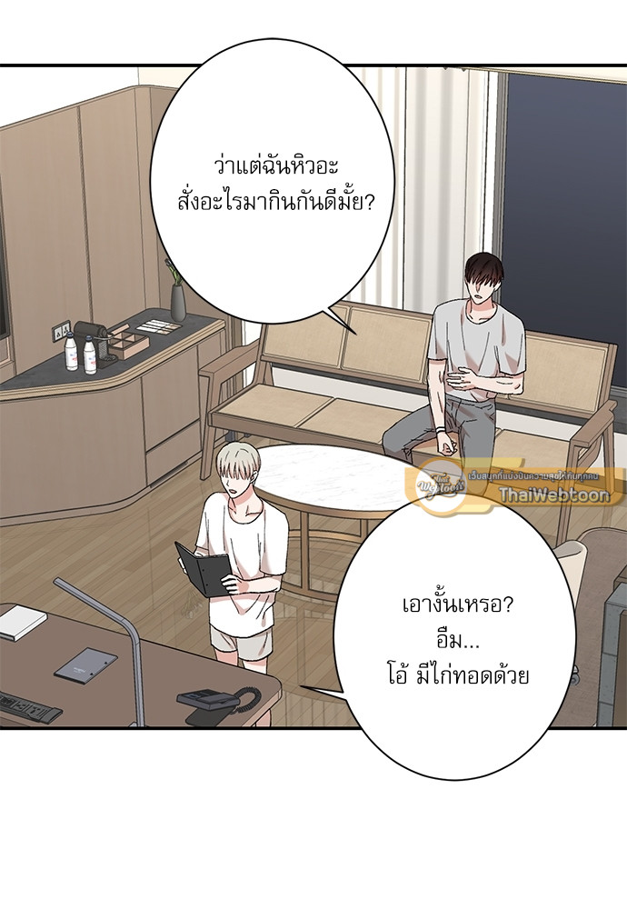 หน้า 57