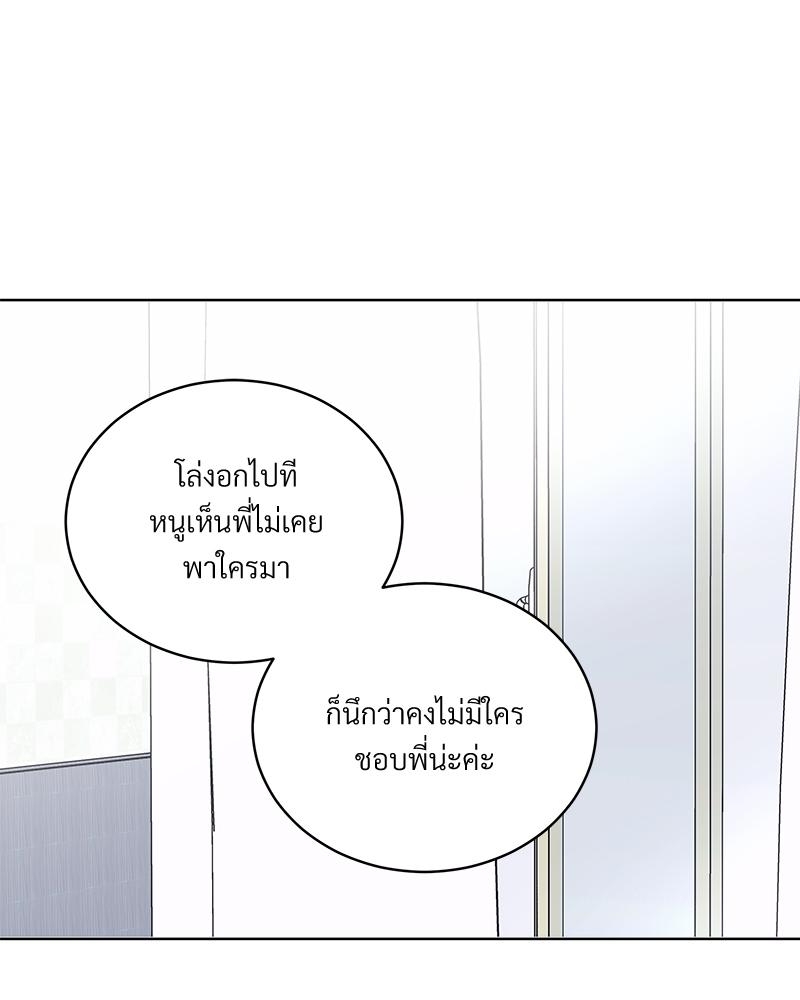 หน้า 80