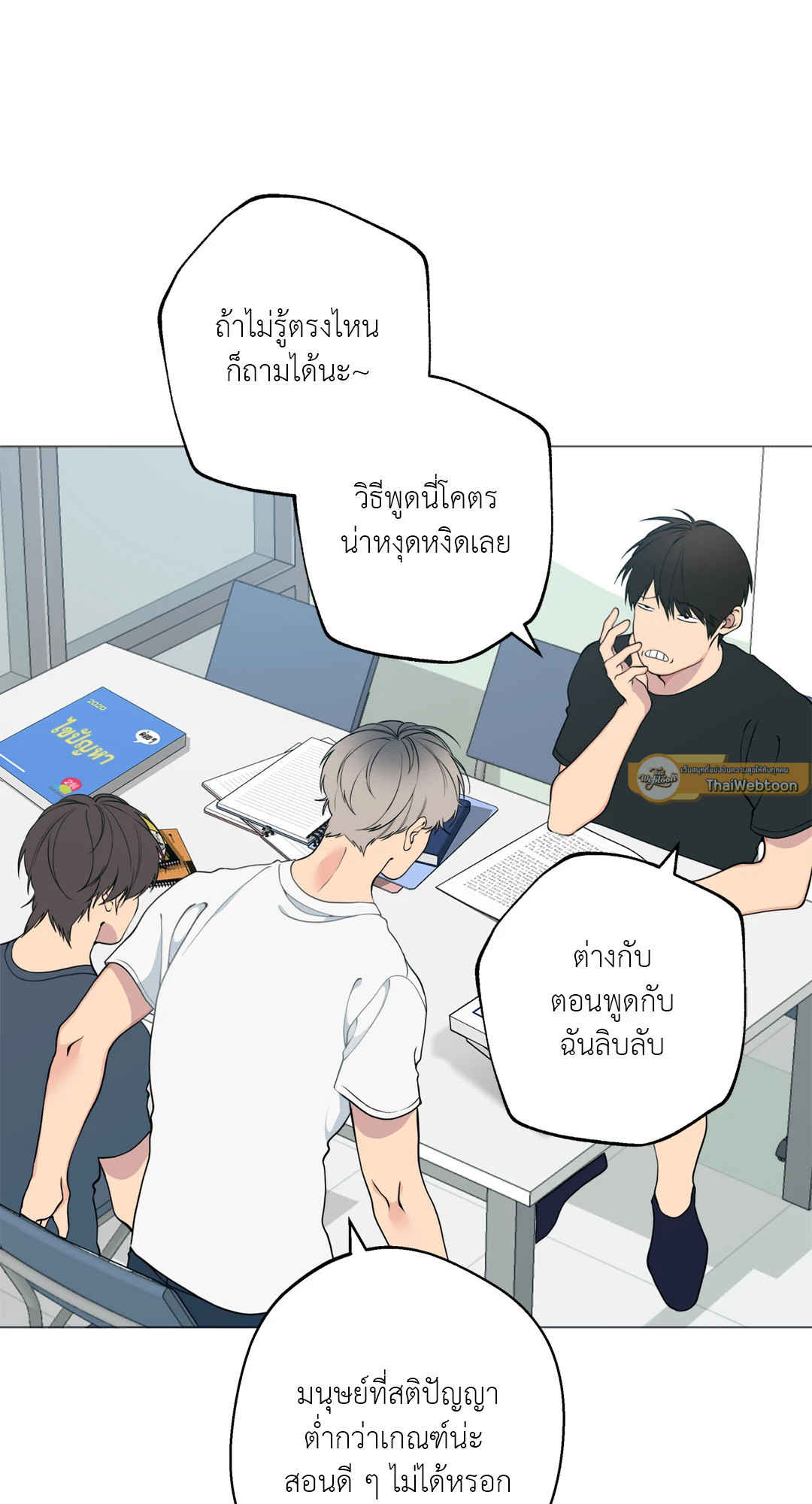 หน้า 59