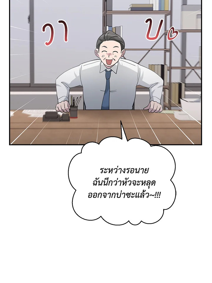 หน้า 80
