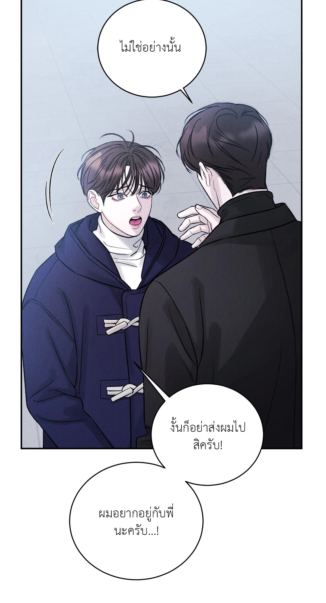 หน้า 83