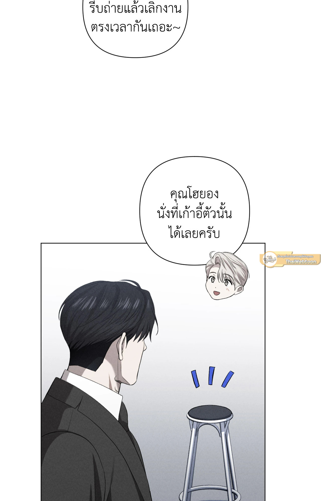 หน้า 53