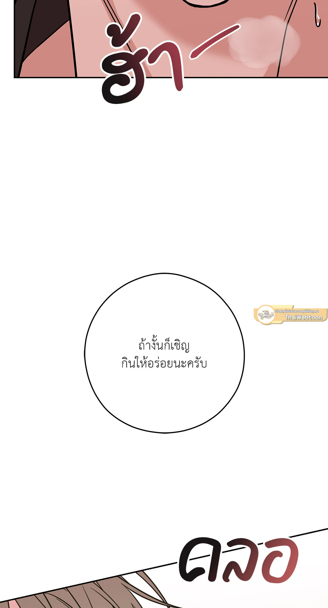 หน้า 97