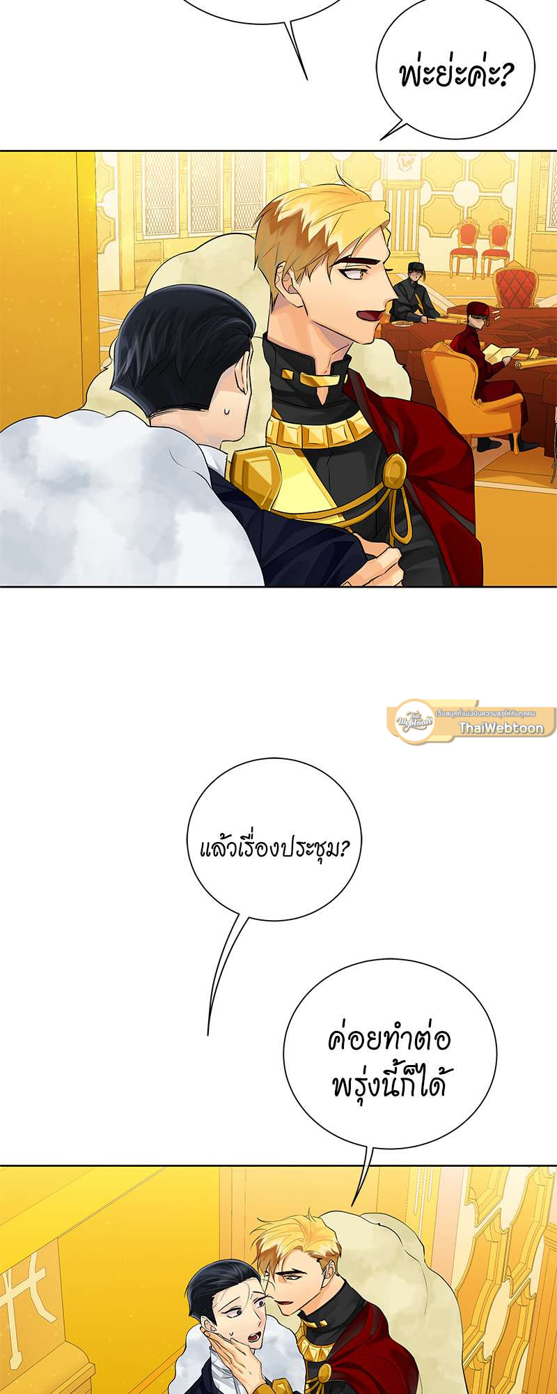 หน้า 38