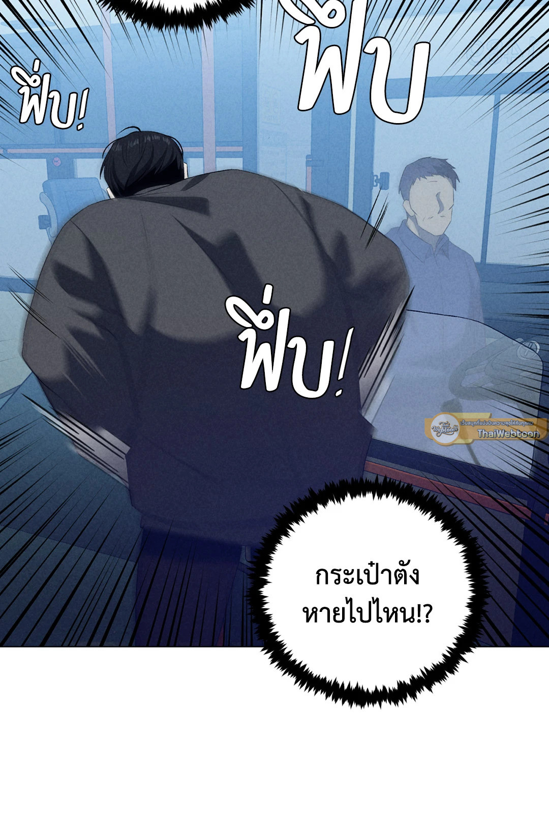 หน้า 76