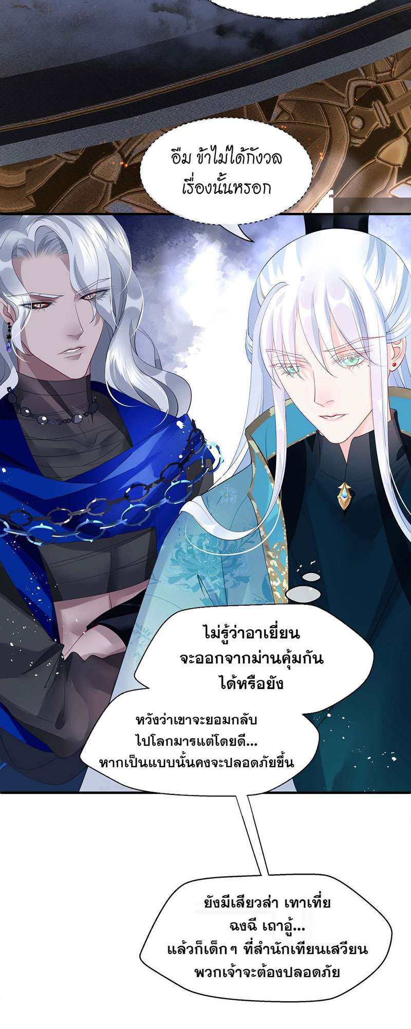 หน้า 48