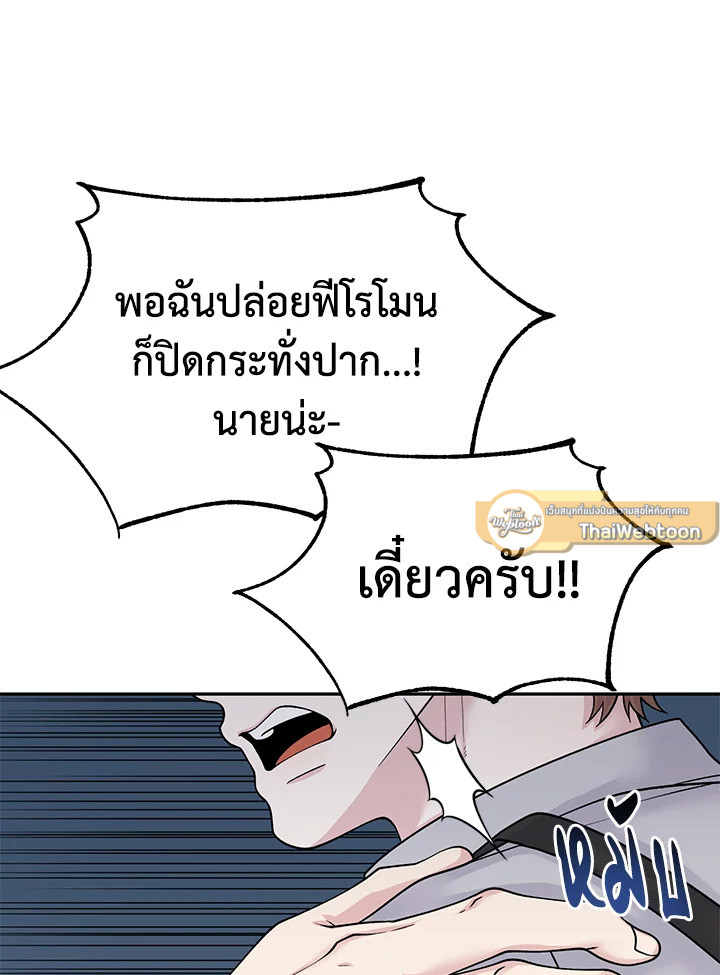 หน้า 93