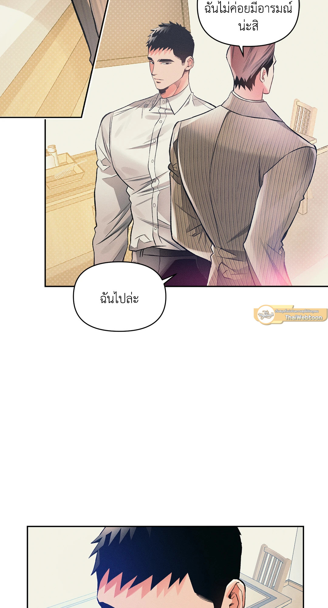 หน้า 50