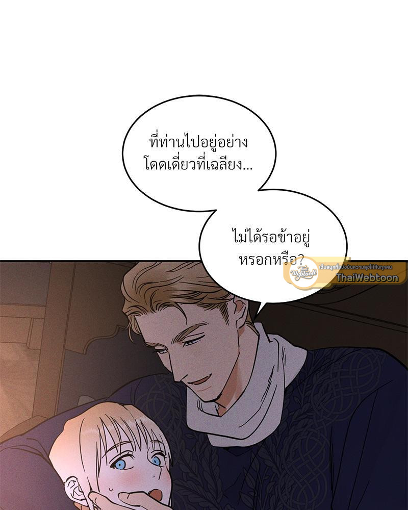 หน้า 92