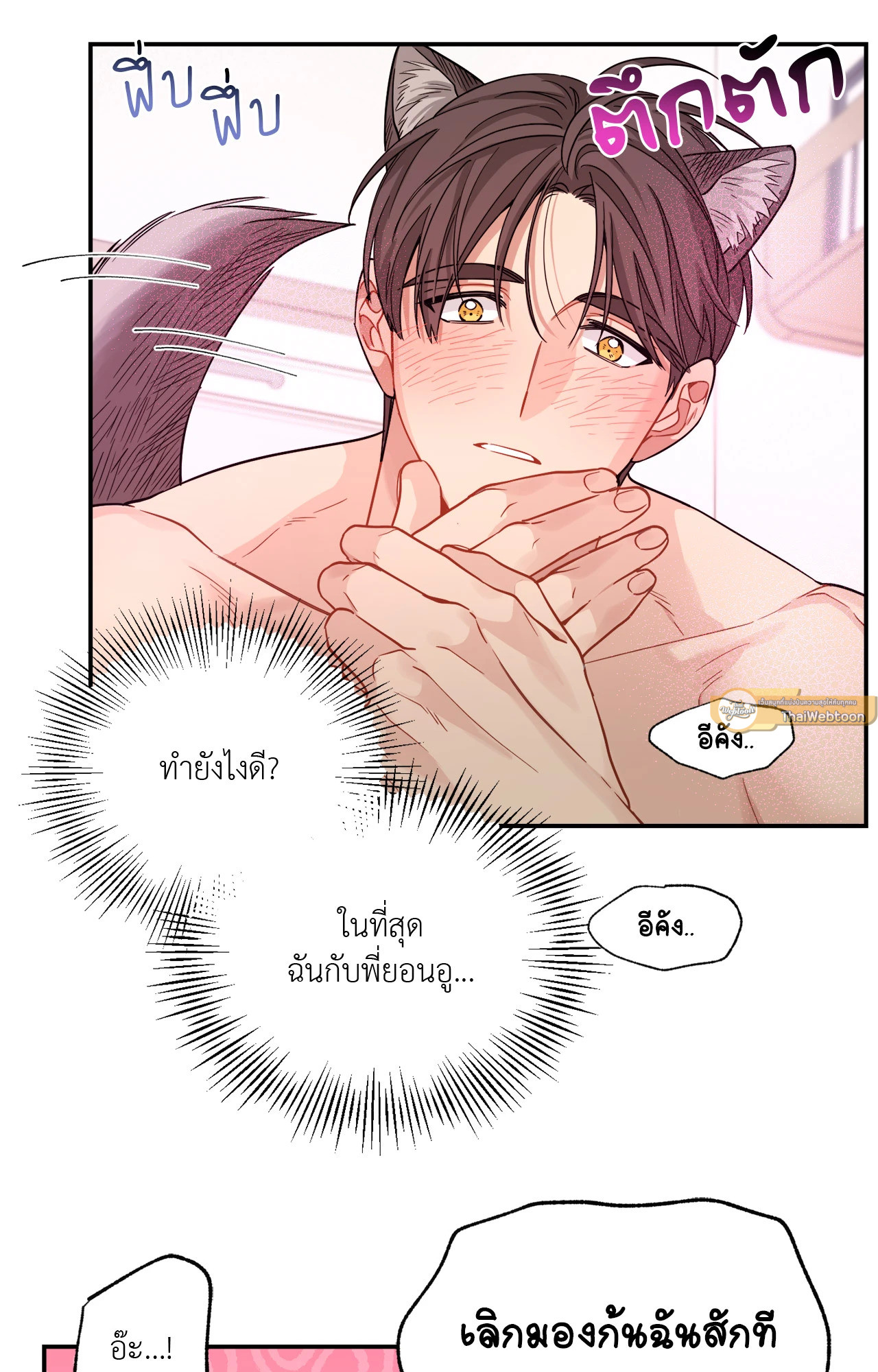 หน้า 47