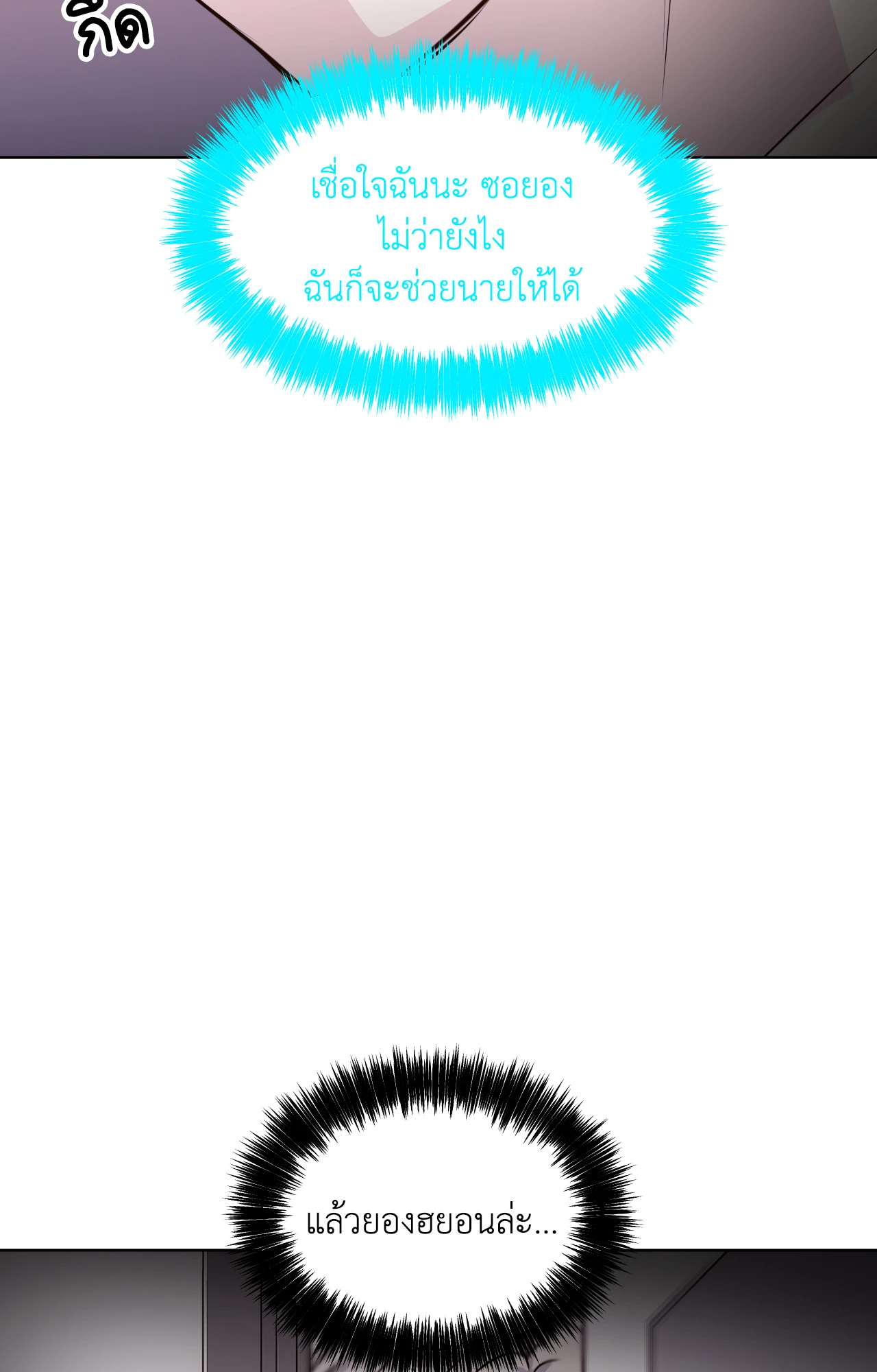 หน้า 69
