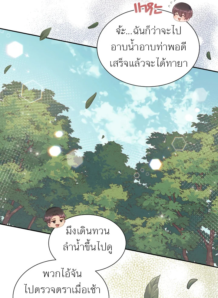 หน้า 77