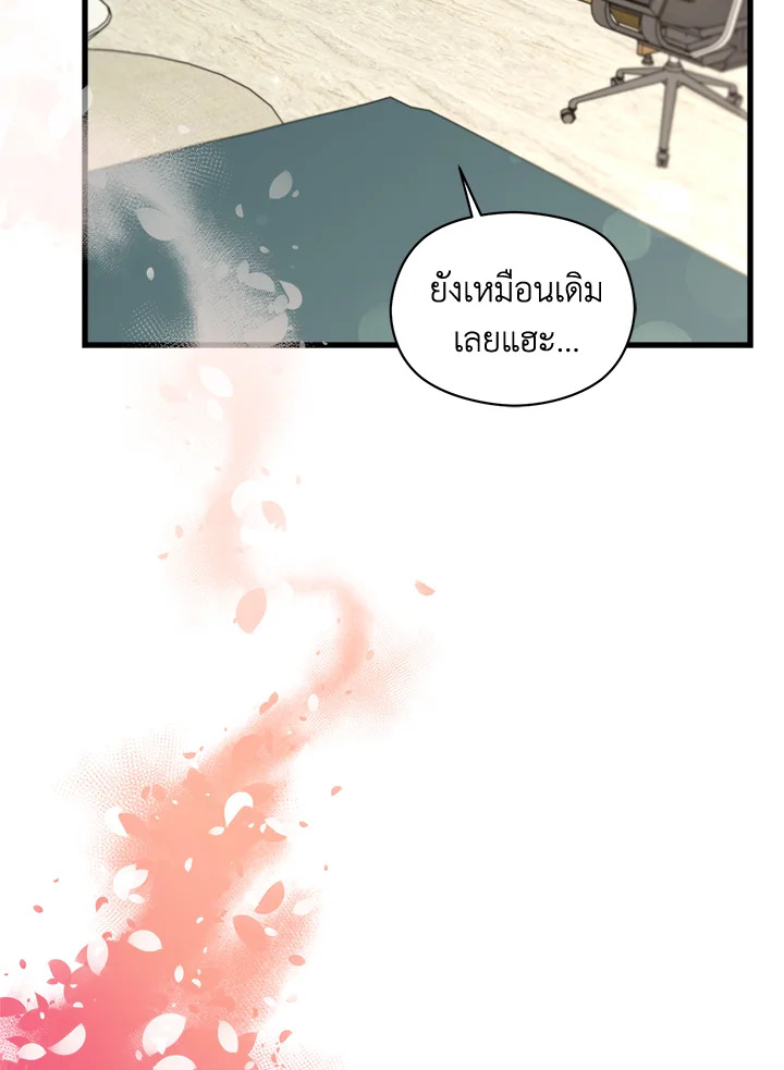 หน้า 88