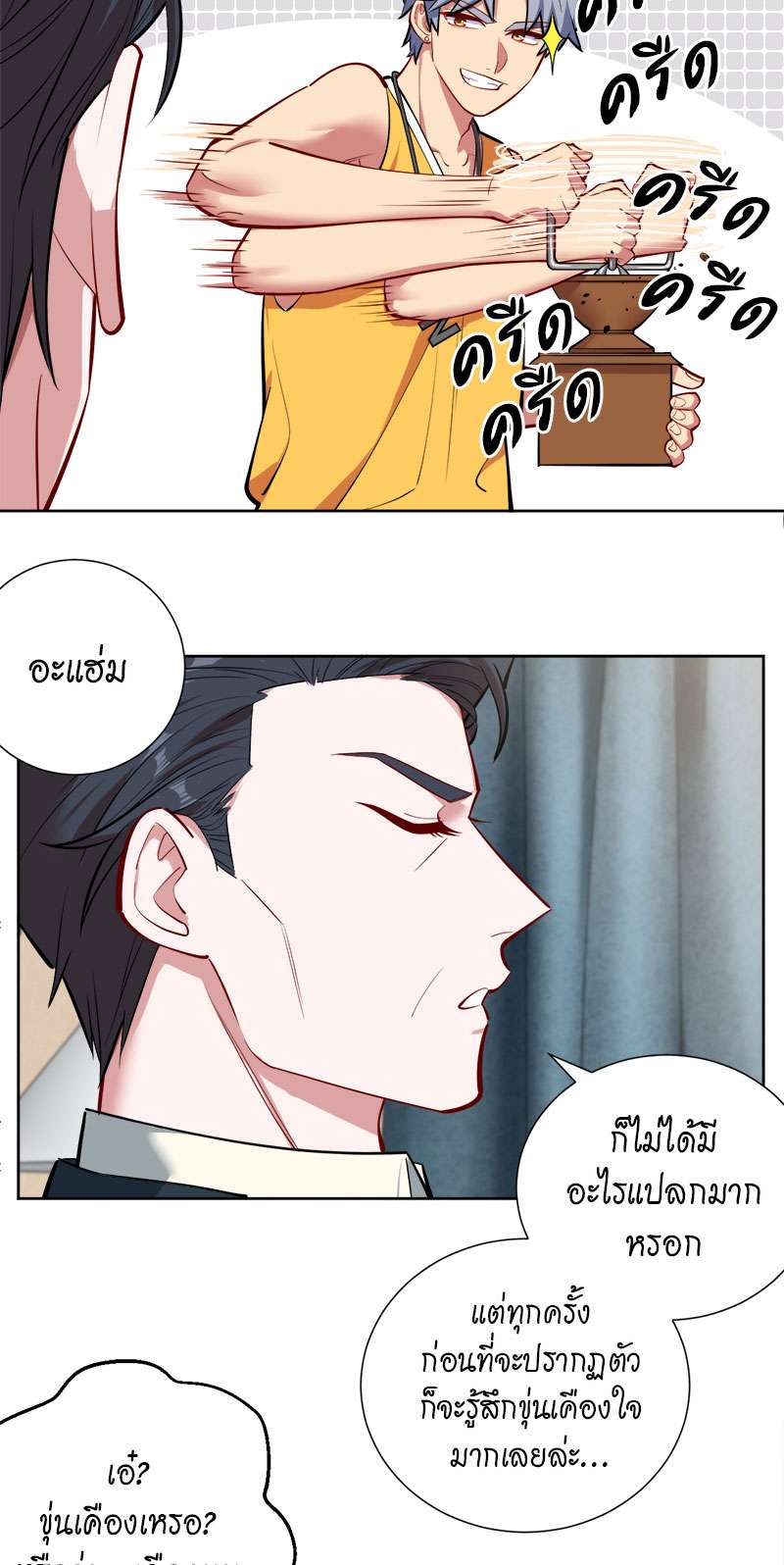 หน้า 40