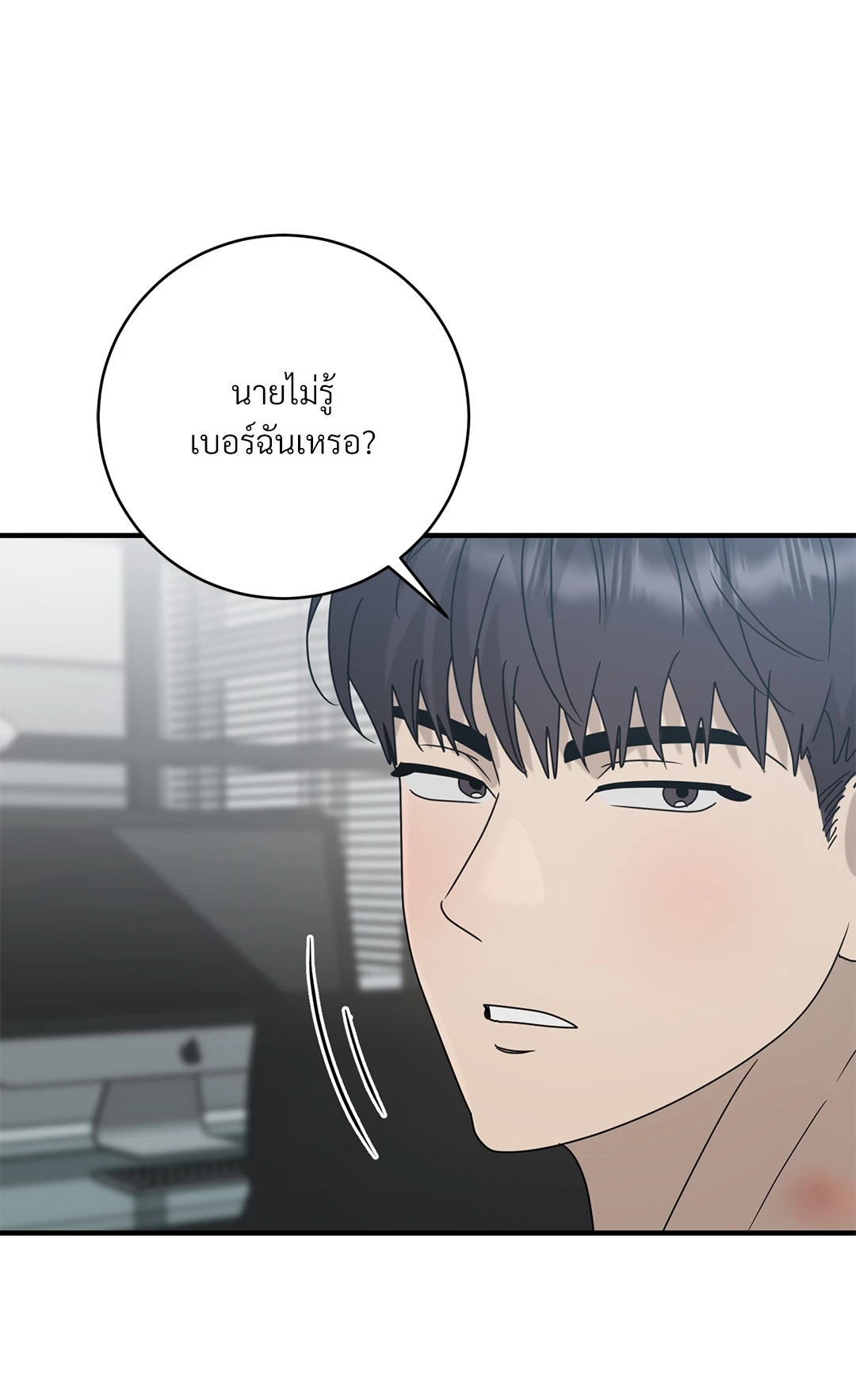 หน้า 56